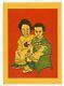 Emory Douglas 1973 Black Panther Party African American Youth Revolutionary Art