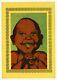 Emory Douglas 1973 Revolutionary Art African Black Panther Party American Baby
